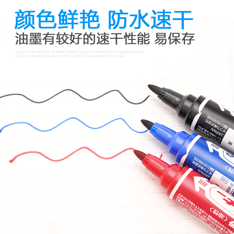 斑馬（ZEBRA） MO-150-MC-BK 大雙頭記號(hào)筆 1支裝 2.0~4.0mm (黑色)_http://www.nebao.cn/img/images/C202008/1598337450084.jpg