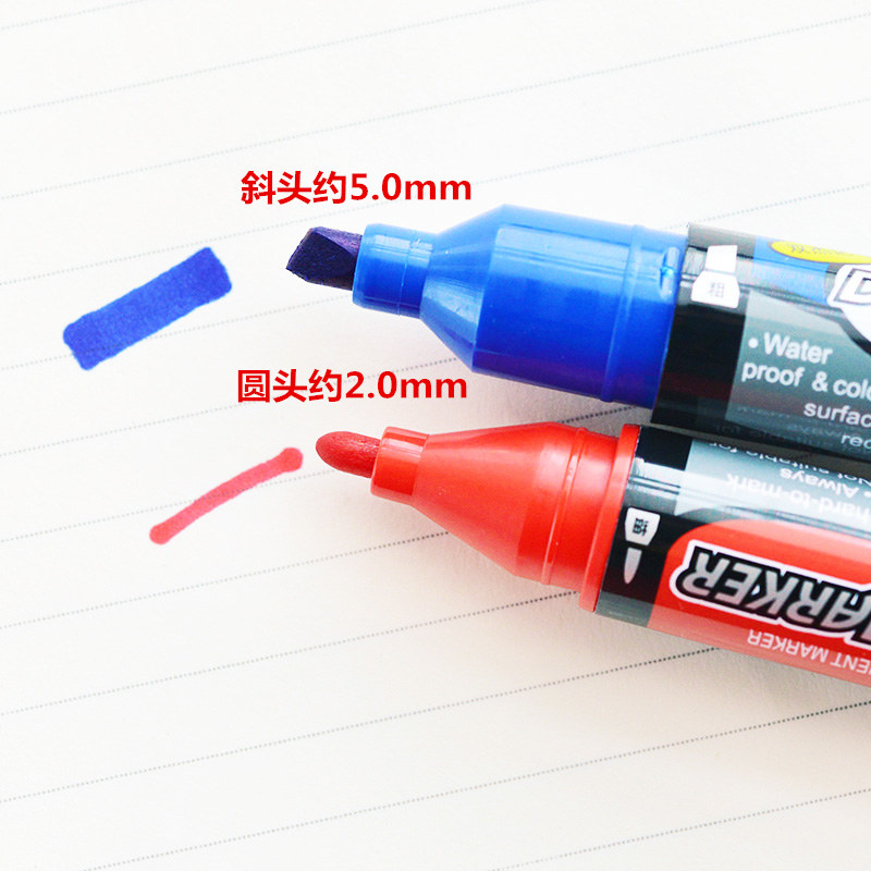 晨光（M&G） MG 2110 大雙頭油性記號筆 單支裝（黑色）_http://www.nebao.cn/img/images/C202008/1598339273985.jpg