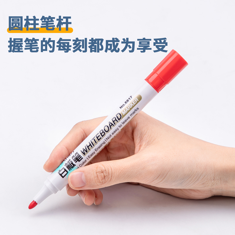 得力（deli） 6817 易擦白板筆 10支裝（紅色）_http://www.nebao.cn/img/images/C202008/1598423147110.jpg