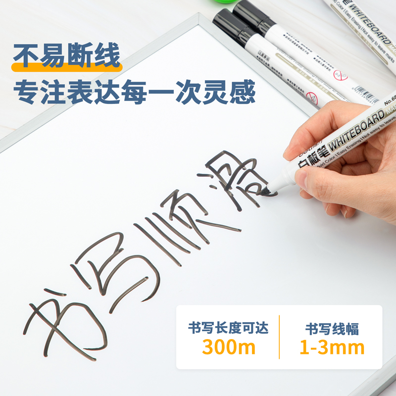得力（deli） 6817 易擦白板筆（黑色）_http://www.nebao.cn/img/images/C202008/1598423224091.jpg