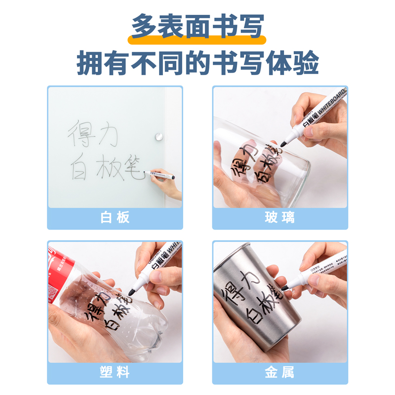 得力（deli） 6817 易擦白板筆（黑色）_http://www.nebao.cn/img/images/C202008/1598423227989.jpg