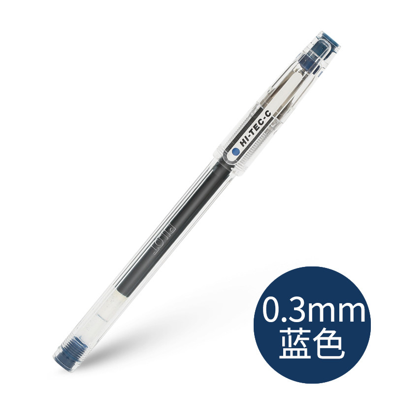 百樂（PILOT）BLLH-20C3-L 超細(xì)鋼珠中性筆啫喱筆 簽字筆（藍(lán)色0.3mm）_http://www.nebao.cn/img/images/C202009/1598933899735.jpg