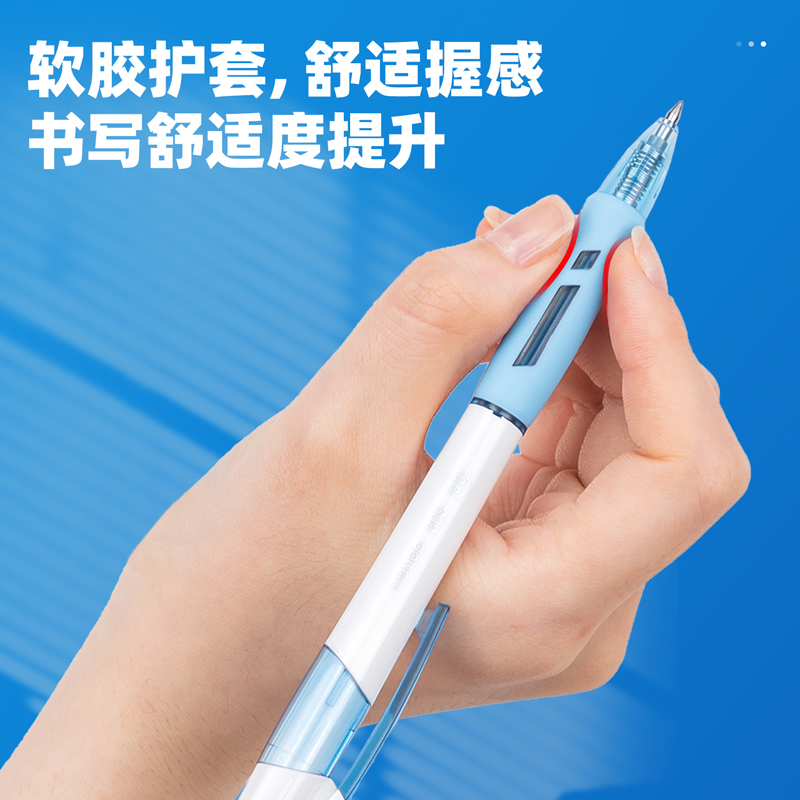 得力（deli）S09 按動子彈頭中性筆 黑色簽字筆 0.5mm 12支/盒_http://www.nebao.cn/img/images/C202009/1599195361290.jpg