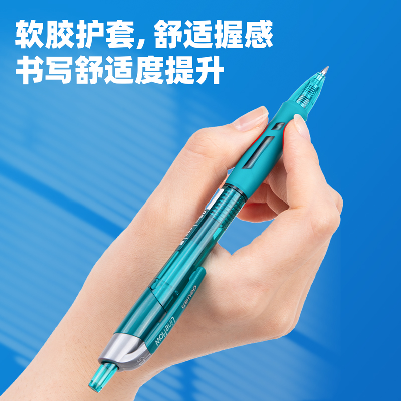 得力（deli）S08 按動(dòng)子彈頭中性筆 墨藍(lán)色簽字筆 0.5mm 12支/盒_http://www.nebao.cn/img/images/C202009/1599199059690.jpg