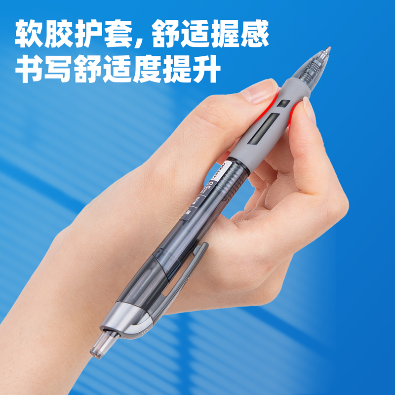 得力（deli）S08 按動子彈頭中性筆 黑色簽字筆 0.5mm 12支/盒_http://www.nebao.cn/img/images/C202009/1599199485652.jpg