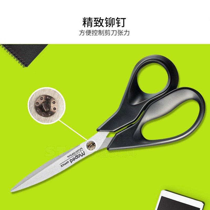 馬培德（（Maped） ） 499110/21cm 辦公剪刀_http://www.nebao.cn/img/images/C202009/1599207481297.jpg