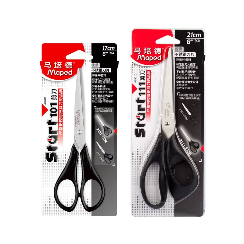 馬培德（（Maped） ） 499110/21cm 辦公剪刀_http://www.nebao.cn/img/images/C202009/1599207487450.jpg