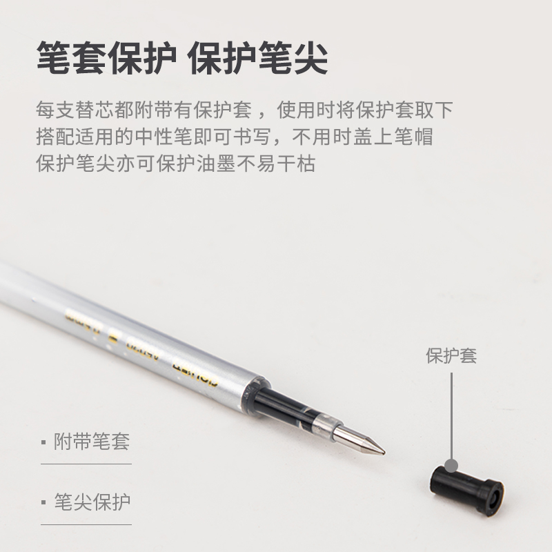 得力（deli）A5020 星海鯨夢中性筆芯 黑色簽字筆芯 按動筆芯0.5mm 20支/盒_http://www.nebao.cn/img/images/C202009/1599622167164.jpg