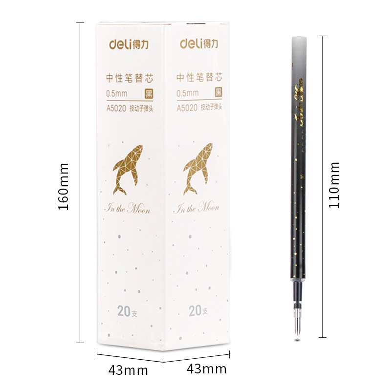 得力（deli）A5020 星海鯨夢中性筆芯 黑色簽字筆芯 按動筆芯0.5mm 20支/盒_http://www.nebao.cn/img/images/C202009/1599622170749.jpg