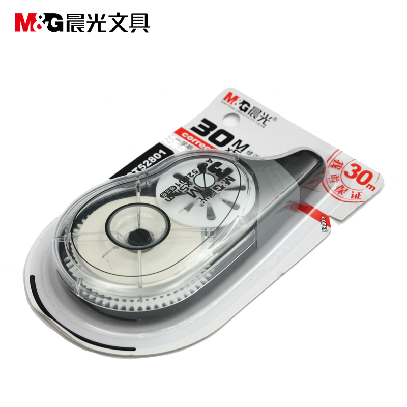 晨光（M&G） ACT52801 特大容量修正帶 5mm*30m/卡_http://www.nebao.cn/img/images/C202009/1599700534157.jpg