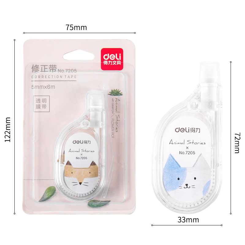 得力（deli） 7205 大容量耐用修正帶 5mm*6m _http://www.nebao.cn/img/images/C202009/1599718090253.jpg
