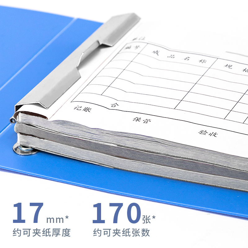 得力（deli） 5354 PP票據夾 顏色隨機_http://www.nebao.cn/img/images/C202009/1600235299559.jpg