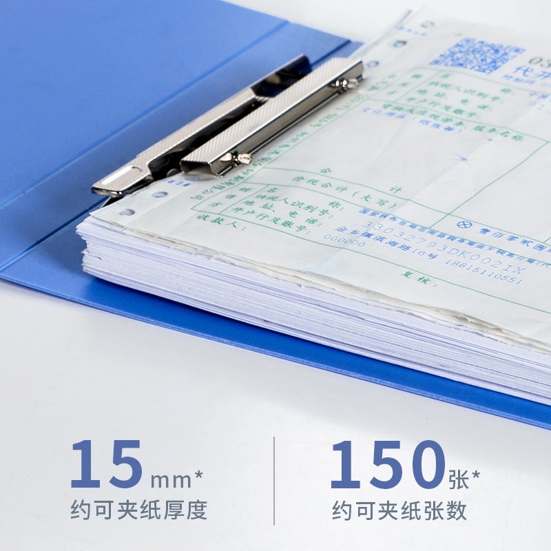 得力（deli） 5353 A6票據夾發票夾藍色（小號(124x230mm)）_http://www.nebao.cn/img/images/C202009/1600237361612.jpg