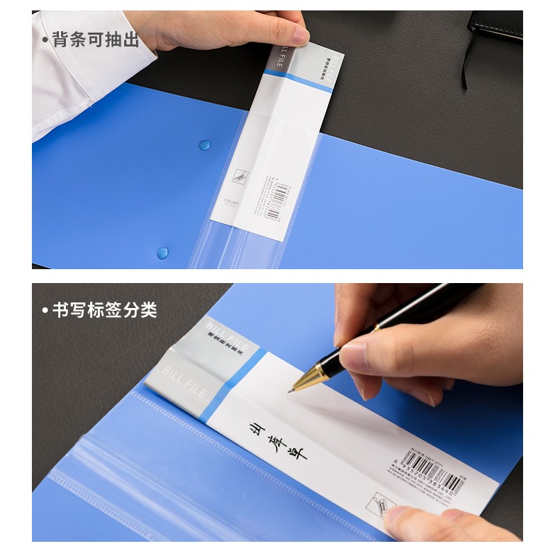 得力（deli） 5353 A6票據夾發票夾藍色（小號(124x230mm)）_http://www.nebao.cn/img/images/C202009/1600237362978.jpg