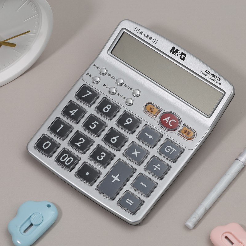 晨光（M&G） ADG98119 桌面型語音計算器_http://www.nebao.cn/img/images/C202009/1600669499849.jpg