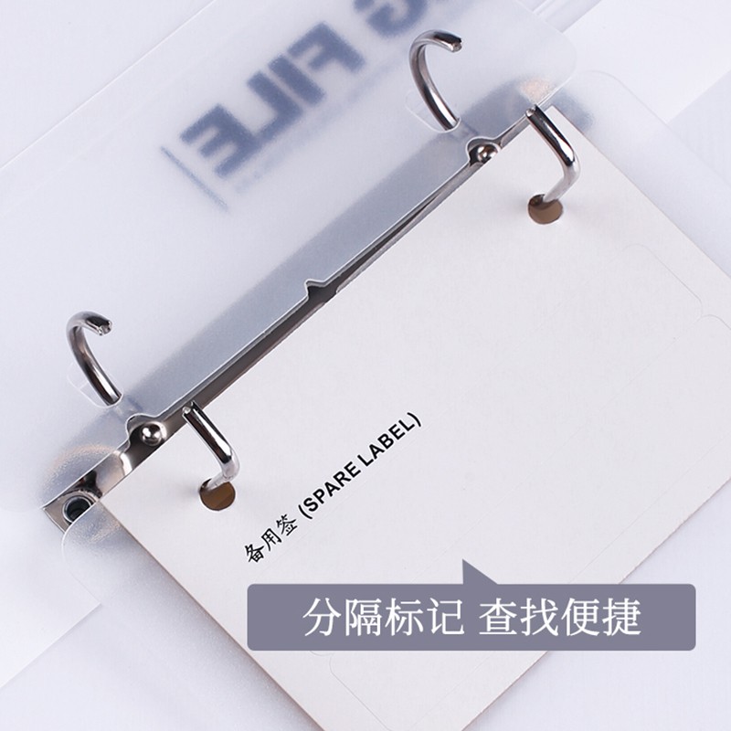 得力（deli） PE110-T A4打孔透明文件夾 半透明色_http://www.nebao.cn/img/images/C202009/1600852318217.jpg