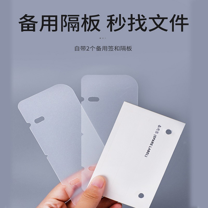 得力（deli） PE110-T A4打孔透明文件夾 半透明色_http://www.nebao.cn/img/images/C202009/1600852319842.jpg