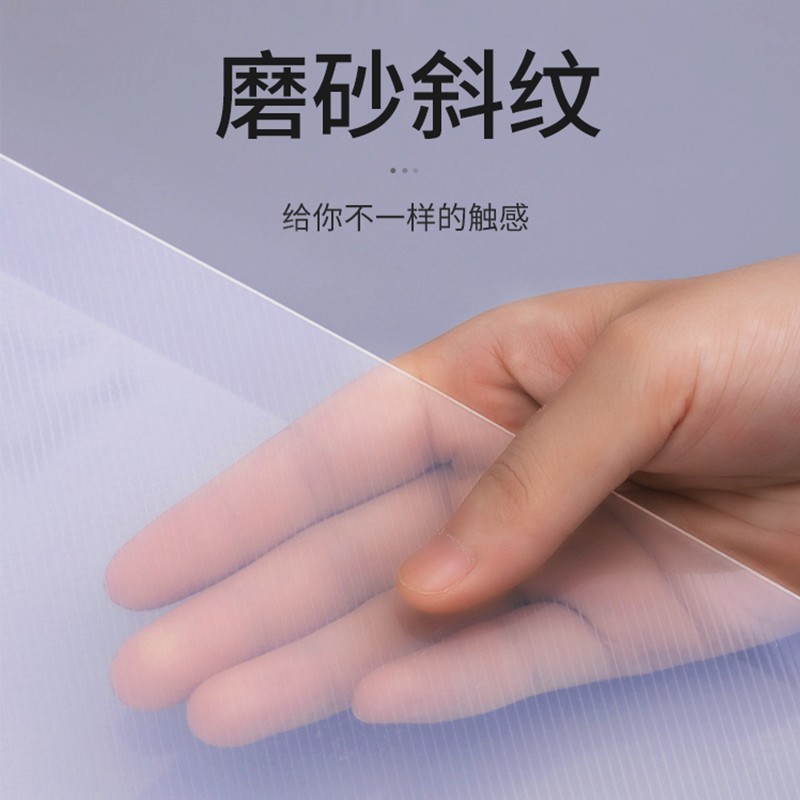 得力（deli） PE110-T A4打孔透明文件夾 半透明色_http://www.nebao.cn/img/images/C202009/1600852321372.jpg