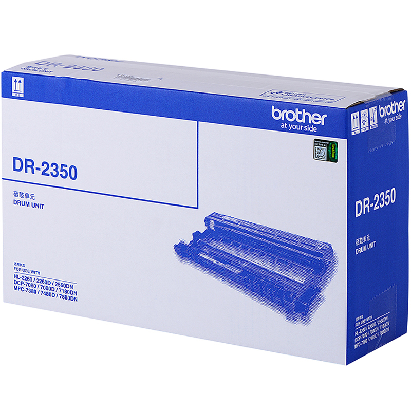 兄弟（brother）DR-2350 硒鼓（非墨粉盒）_http://www.nebao.cn/img/images/C202010/1603348087354.jpg