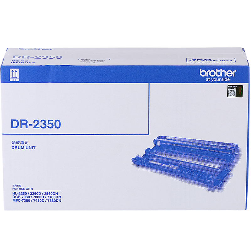 兄弟（brother）DR-2350 硒鼓（非墨粉盒）_http://www.nebao.cn/img/images/C202010/1603348087606.jpg