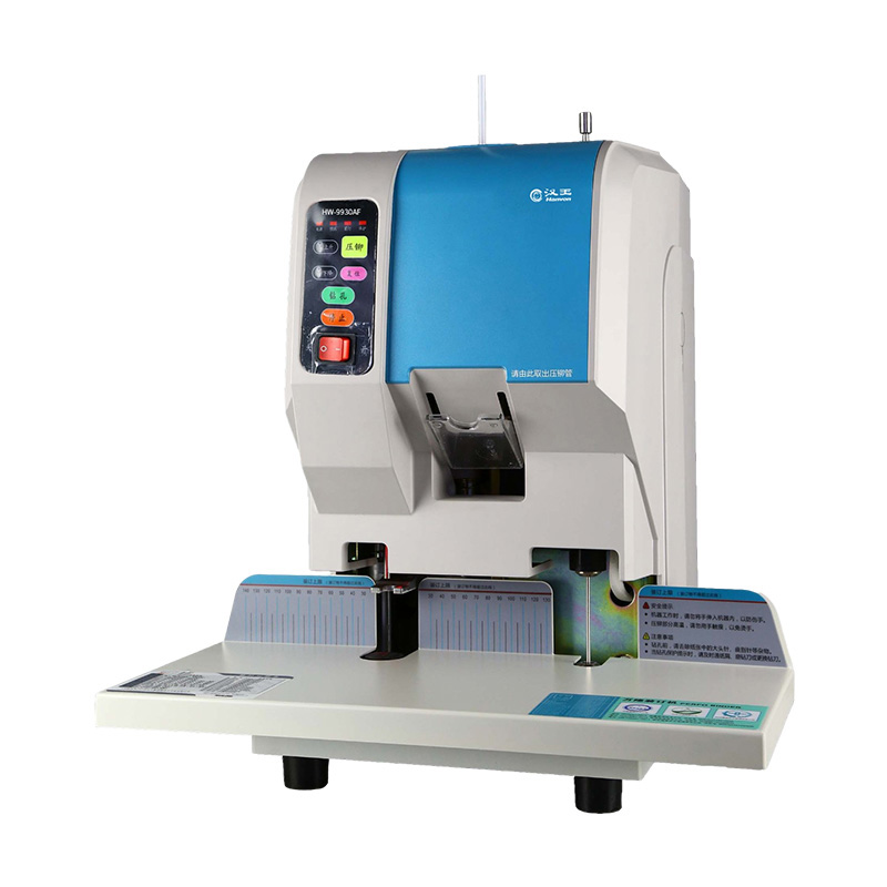 漢王（Hanvon）HW-9930AF自動財務憑證檔案裝訂機 激光定位熱熔鉚管電動檔案文件資料打孔機_http://www.nebao.cn/img/images/C202010/1603354992578.jpg