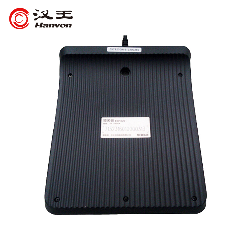 漢王（Hanvon）ESP370U 3.7英寸電子簽批屏手寫簽批板 行業簽名屏原筆跡保存 簽名數位板銀行政務窗口OA辦公_http://www.nebao.cn/img/images/C202010/1603424540153.jpg