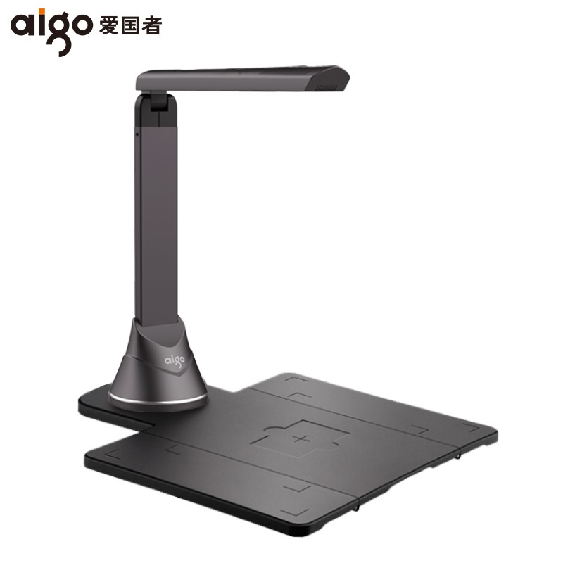 愛國者（aigo）Q-1120PLUS高拍儀掃描儀高速掃描辦公文件速拍儀1000萬高清像素單攝像頭A4幅面可折疊送硬底