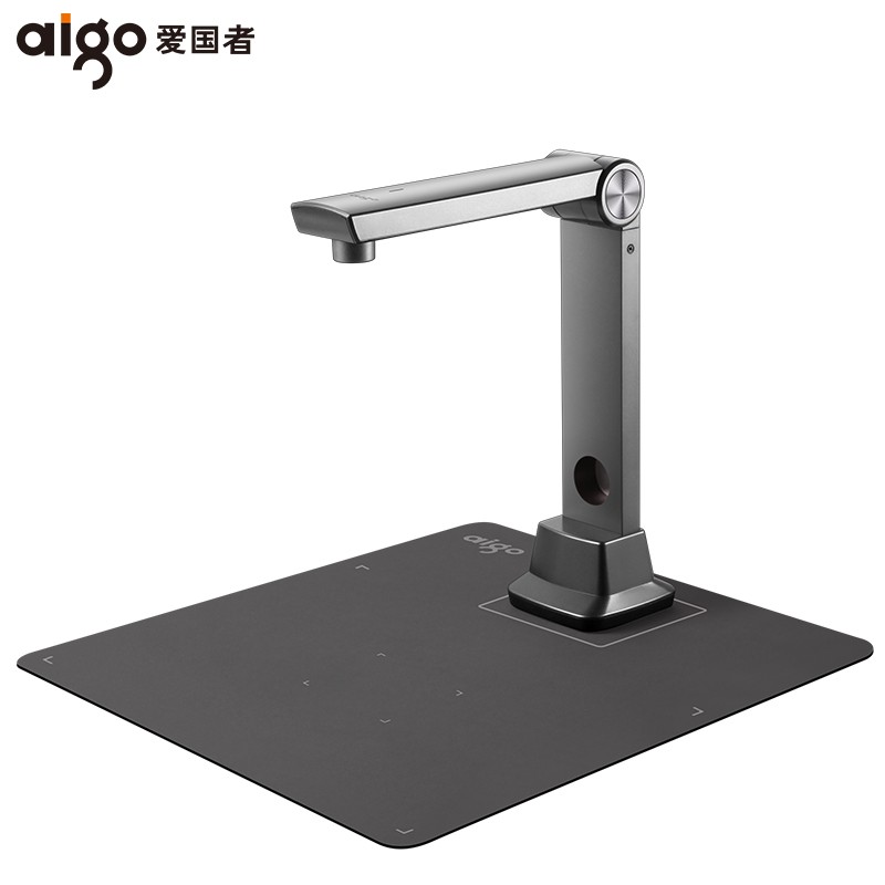 愛國者（aigo）Q-1200高拍儀掃描儀高速掃描文檔試卷資料檔案速拍儀1200萬高清像素單攝像A4幅面可折疊送軟底