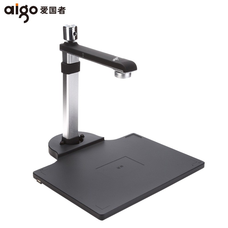 愛國者（aigo）Q-1000pro高拍儀掃描儀人臉識別人證比對1000萬高清像素雙攝像頭A3/A4幅面硬底座