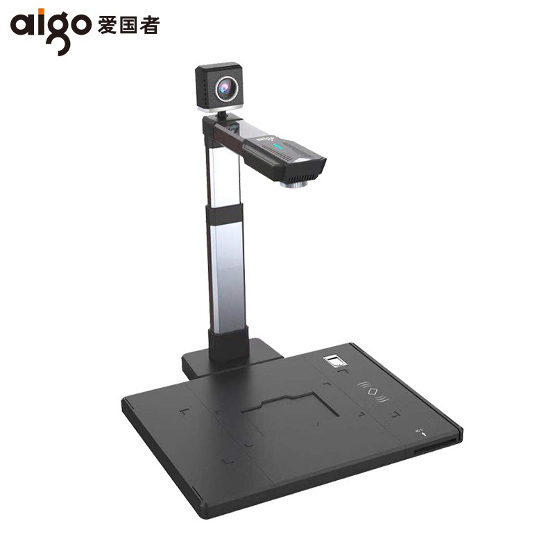 愛國者（aigo）Q-1300plus高拍儀掃描儀1500萬高清像素雙攝像頭A3/A4幅面硬底座辦 公文件拍攝儀_http://www.nebao.cn/img/images/C202010/1603432907750.jpg