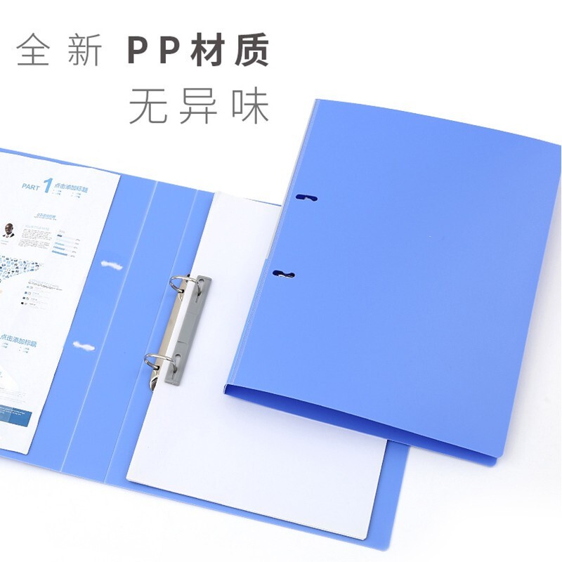 得力（deli） 5383 A4D型二孔夾文件夾 藍色_http://www.nebao.cn/img/images/C202010/1603678615109.jpg