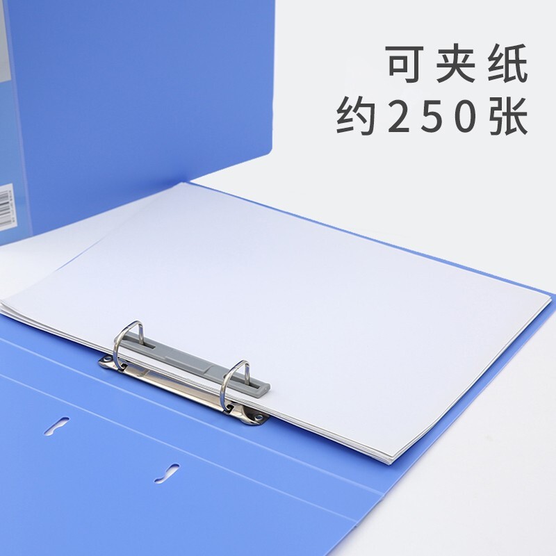 得力（deli） 5383 A4D型二孔夾文件夾 藍色_http://www.nebao.cn/img/images/C202010/1603678624639.jpg