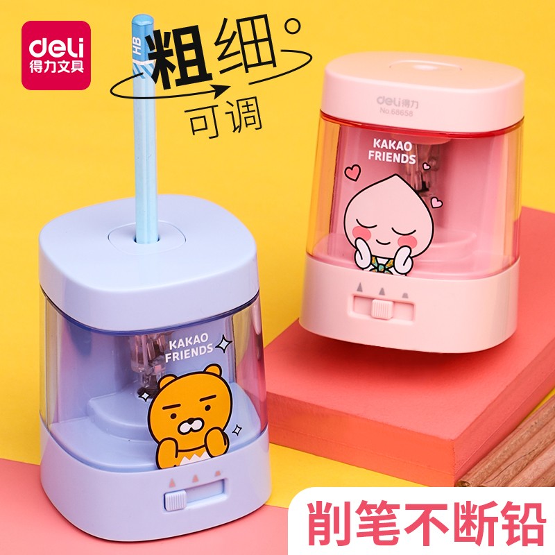 得力(deli)kakao學生電動削筆機藍色68658