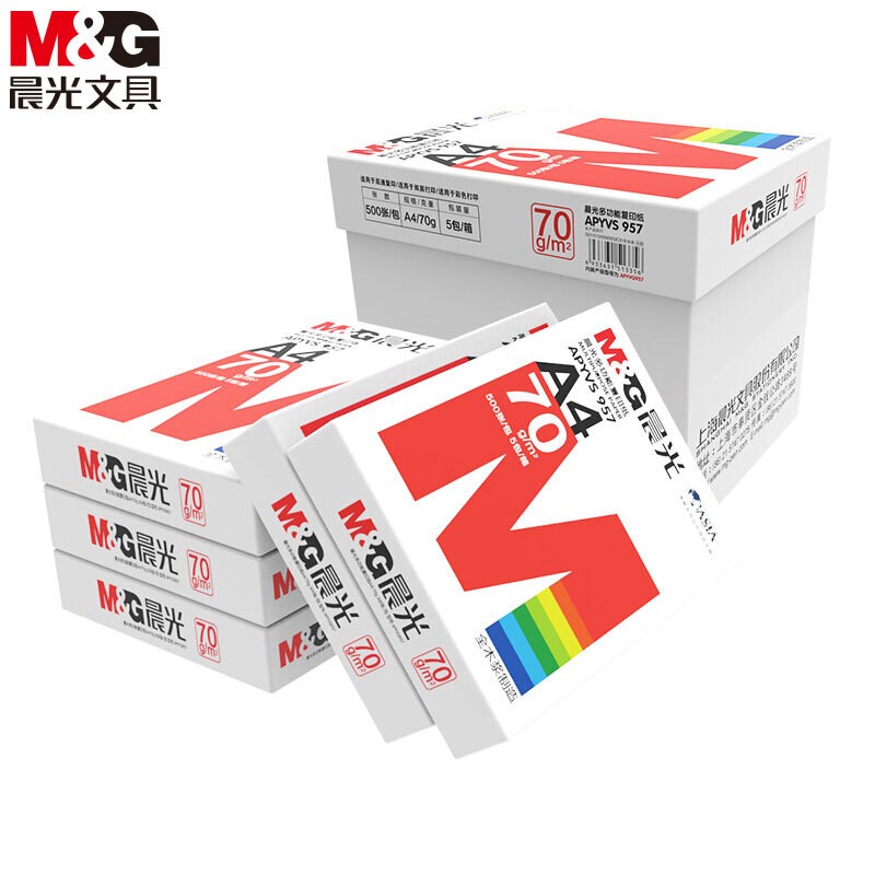 晨光(M&G)紅晨光70g A4復印紙 500張/包 5包/箱(2500張)  APYVS957_http://www.nebao.cn/img/images/C202012/1606786849707.jpg