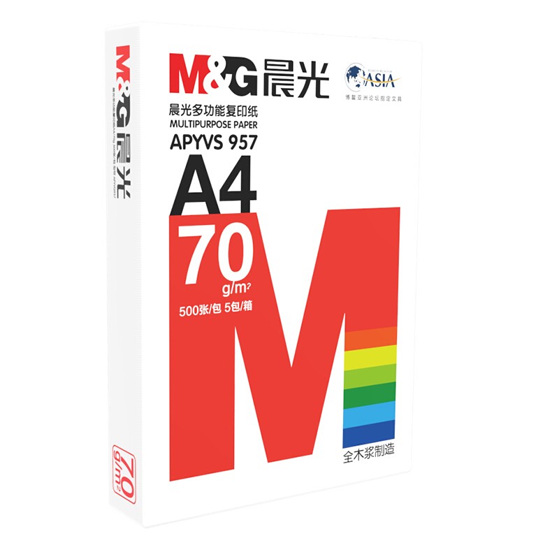 晨光(M&G)紅晨光70g A4復印紙 500張/包 5包/箱(2500張)  APYVS957_http://www.nebao.cn/img/images/C202012/1606786849721.jpg