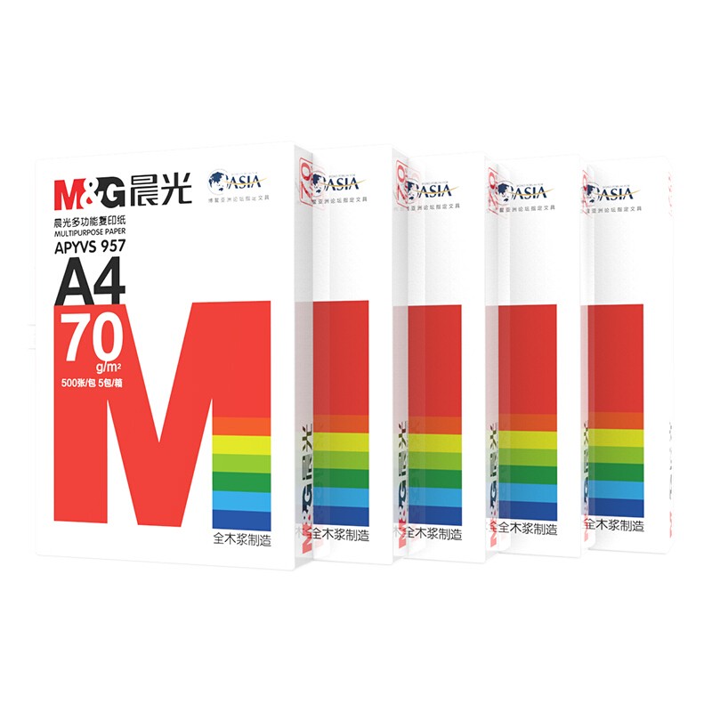 晨光(M&G)紅晨光70g A4復印紙 500張/包 5包/箱(2500張)  APYVS957_http://www.nebao.cn/img/images/C202012/1606786849726.jpg