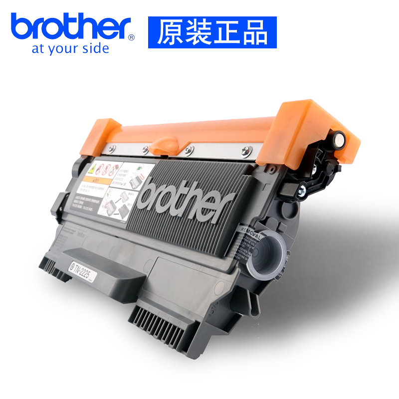 兄弟（brother） TN-2225 黑白打印機墨粉（黑色）_http://www.nebao.cn/img/images/C202012/1607498219577.jpg
