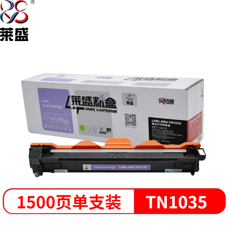 萊盛（laser） TN-1035 黑白打印機墨粉（黑色）