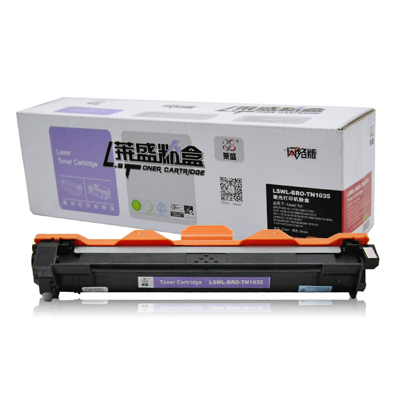 萊盛（laser） TN-1035 黑白打印機墨粉（黑色）_http://www.nebao.cn/img/images/C202012/1607562316898.jpg