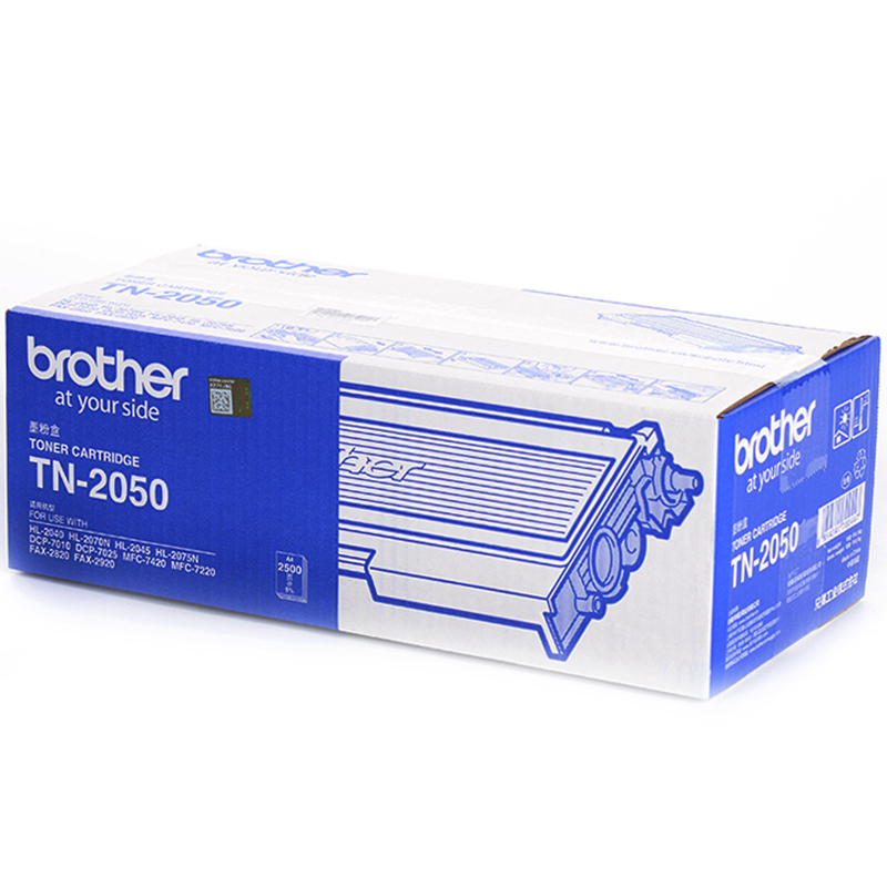 兄弟（brother） TN-2050 黑白打印機墨粉（黑色）_http://www.nebao.cn/img/images/C202012/1607563390867.jpg