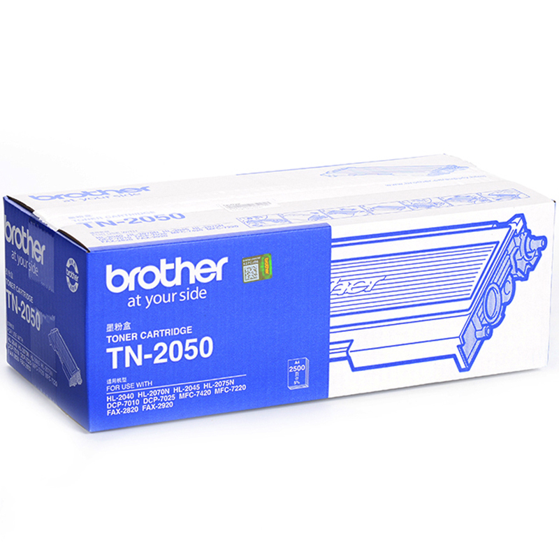 兄弟（brother） TN-2050 黑白打印機墨粉（黑色）_http://www.nebao.cn/img/images/C202012/1607563391878.jpg
