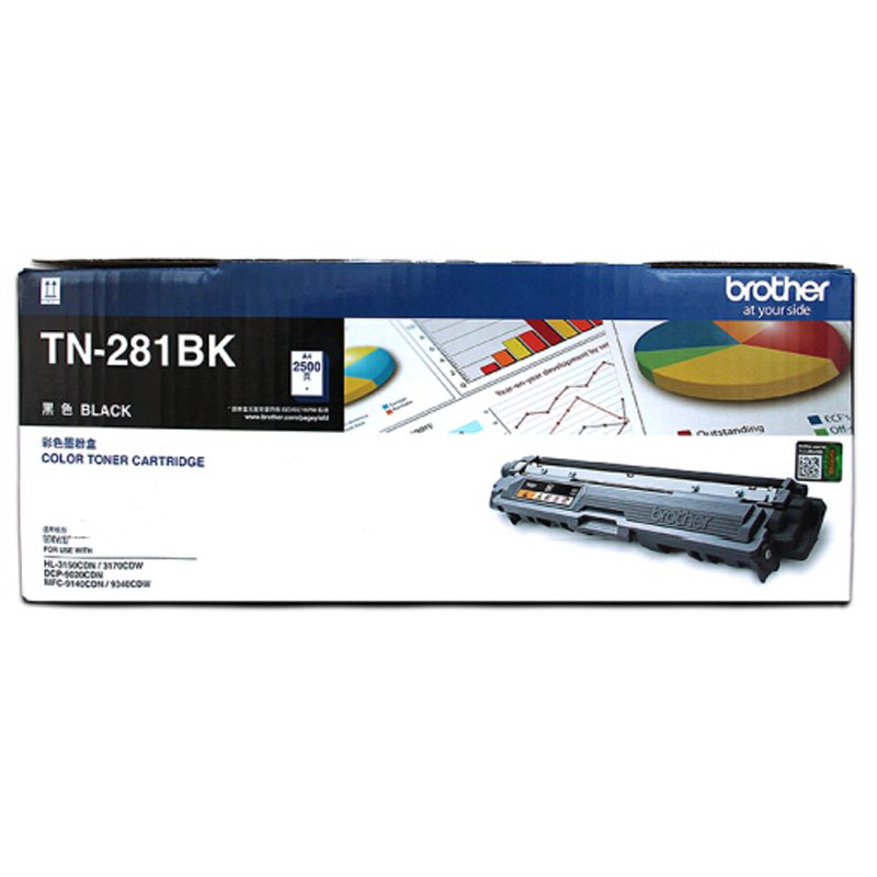 兄弟（brother） TN-281BK 彩色打印機墨粉（黑色）_http://www.nebao.cn/img/images/C202012/1607564046290.jpg