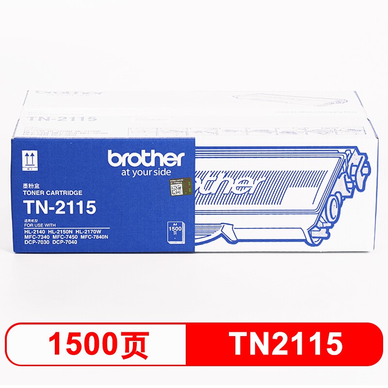 兄弟（brother） TN-2115 彩色打印機墨粉/低容（黑色）