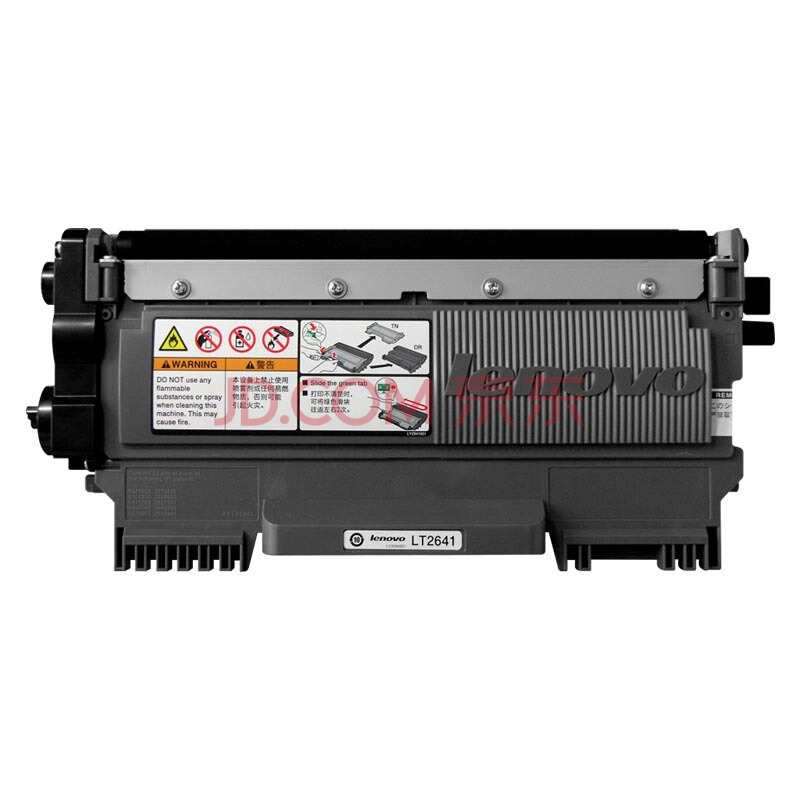 聯(lián)想（Lenovo） LT2641 黑白打印機墨粉盒（黑色）_http://www.nebao.cn/img/images/C202012/1607577808301.jpg
