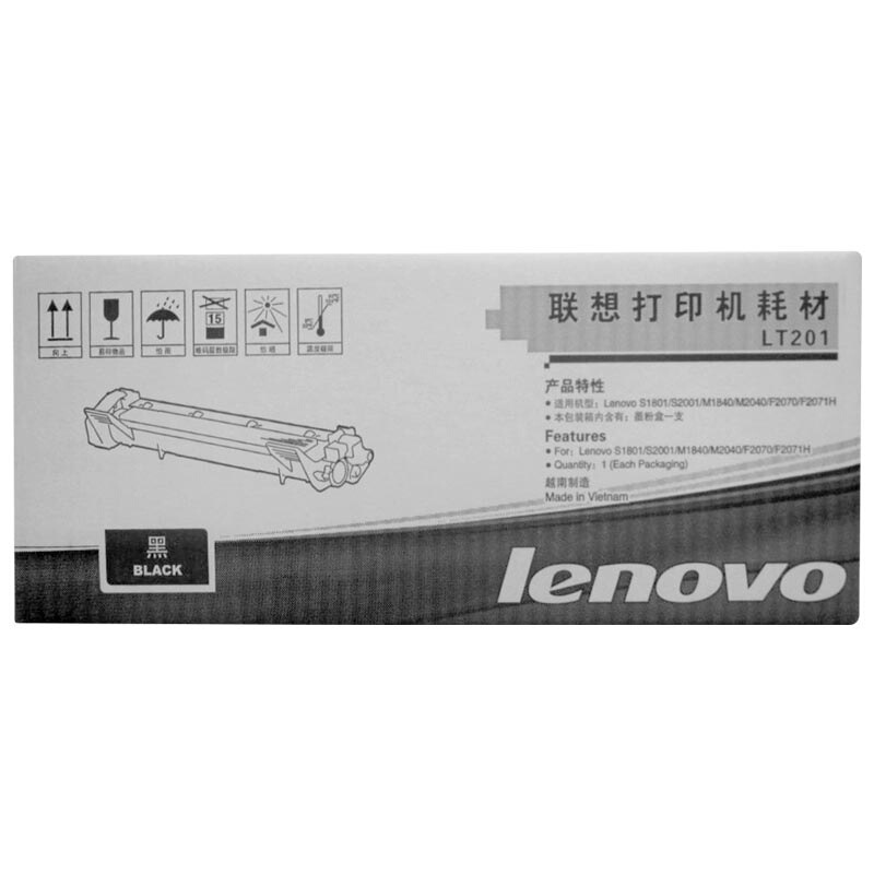 聯(lián)想（Lenovo） LT201 黑白打印機(jī)墨粉盒（黑色）_http://www.nebao.cn/img/images/C202012/1607578838030.jpg