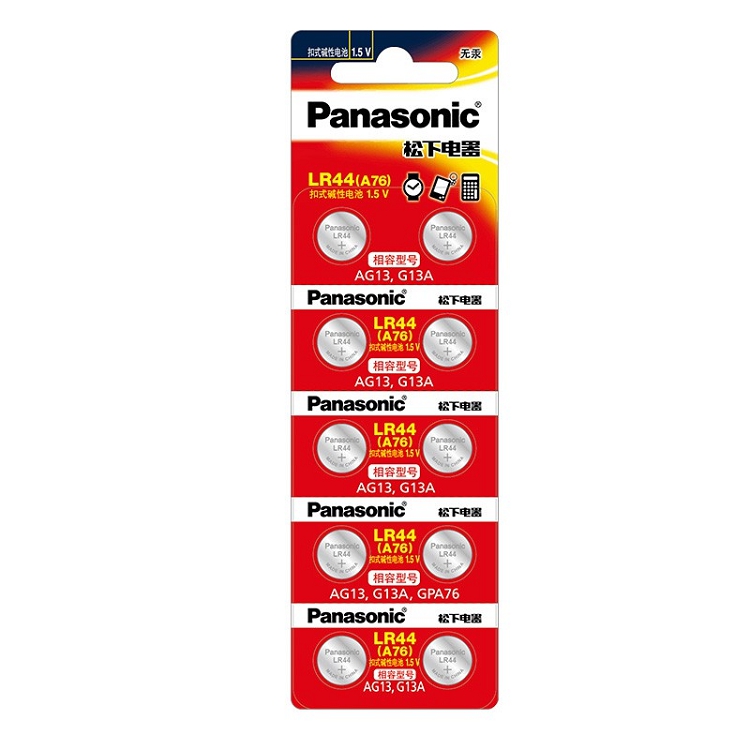 松下（Panasonic）LR44/AG13/A76/L1154 扣式堿性電池適用于溫度計發聲書計算器紅外筆玩具等小電器 10粒裝_http://www.nebao.cn/img/images/C202102/1614148179091.jpg