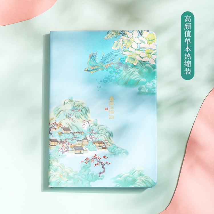 得力(deli) 春風正得頤款 25K 126張 頤和園系列皮面本 22233_http://www.nebao.cn/img/images/C202103/1615964352910.jpg