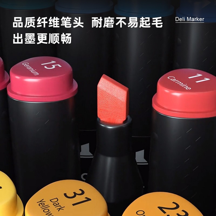 得力(deli) 學生馬克筆套裝 雙頭速干 鋼琴黑桿 60色 33807-60