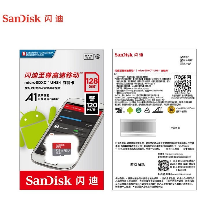 閃迪（SanDisk）128GB TF（MicroSD）存儲卡 U1 C10 A1 至尊高速移動版內存卡_http://www.nebao.cn/img/images/C202103/1615965634934.jpg