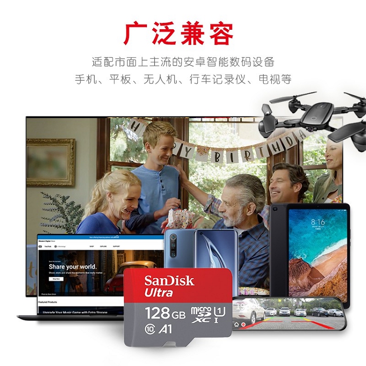 閃迪（SanDisk）128GB TF（MicroSD）存儲卡 U1 C10 A1 至尊高速移動版內存卡_http://www.nebao.cn/img/images/C202103/1615965636560.jpg